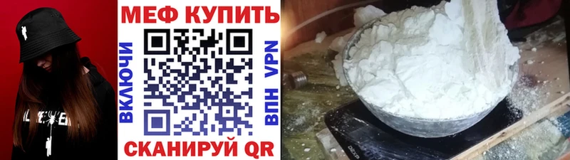 Купить наркотики цена Комсомольск-на-Амуре СОЛЬ kraken зеркало МАРИХУАНА Меф