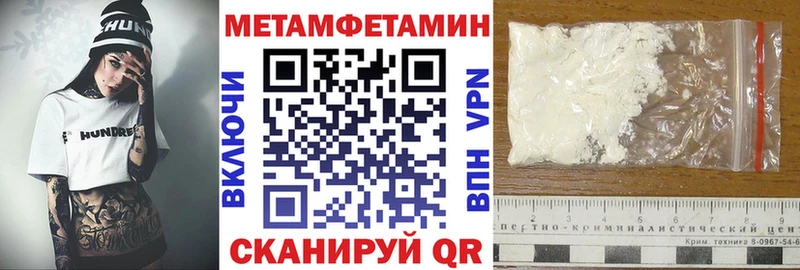 Амфетамин 97%  Комсомольск-на-Амуре 