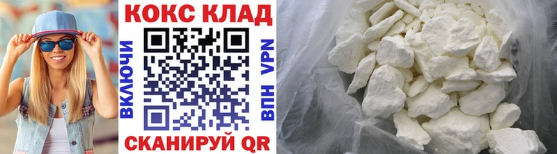 Кокаин FishScale  наркотики  Комсомольск-на-Амуре 