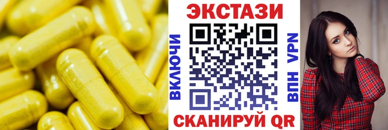 Экстази бентли Комсомольск-на-Амуре