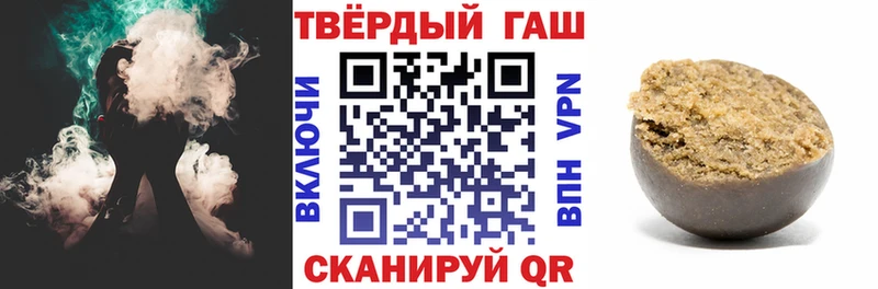 ГАШ hashish  Комсомольск-на-Амуре 