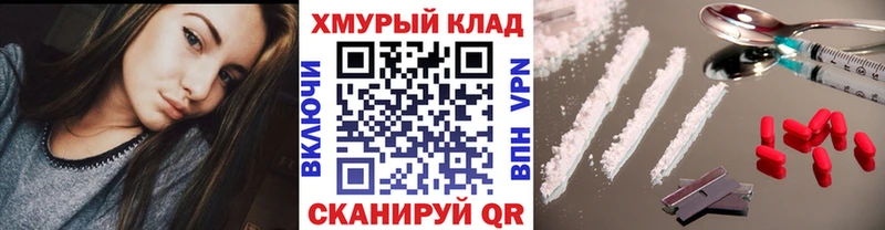 ГЕРОИН Афган  цена наркотик  Комсомольск-на-Амуре 