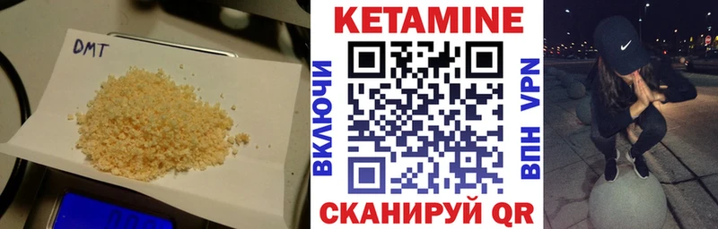 МЕГА рабочий сайт  дарнет шоп  Комсомольск-на-Амуре  КЕТАМИН VHQ 