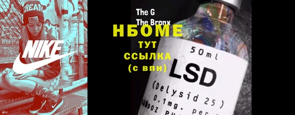спайс Абинск
