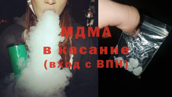 МДМА Алексеевка