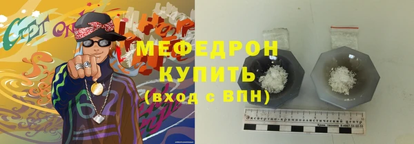 mix Абдулино