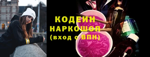спайс Абинск