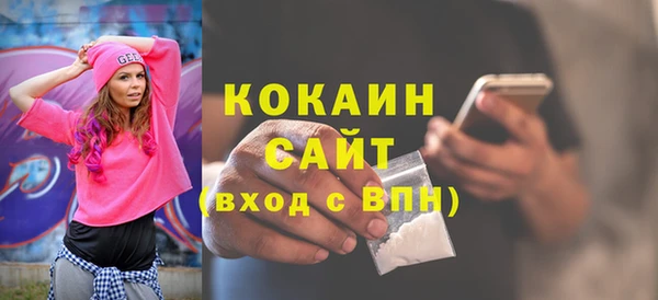 mix Абдулино