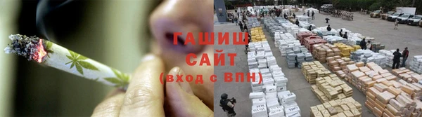 спайс Абинск