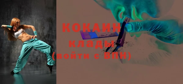 спайс Абинск