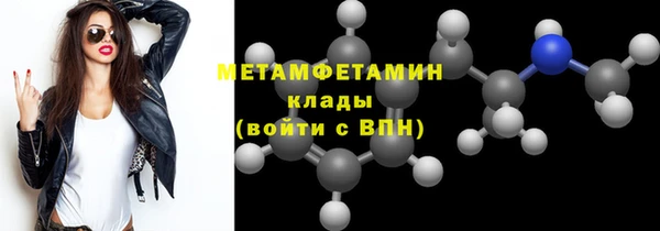mix Абдулино