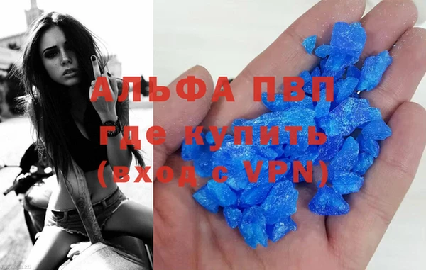 каннабис Абаза