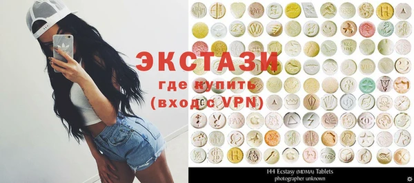 спайс Абинск