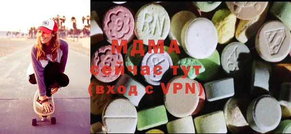 спайс Абинск