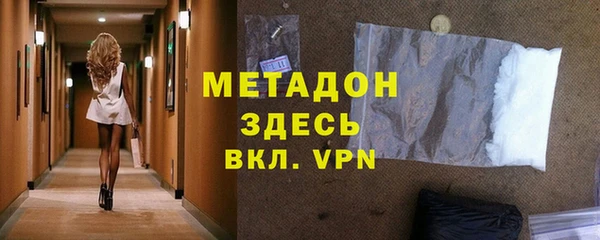 спайс Абинск