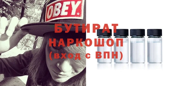 прущие крисы Медвежьегорск