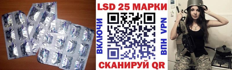 ЛСД экстази кислота Комсомольск-на-Амуре
