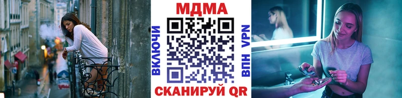 наркошоп  Комсомольск-на-Амуре  МДМА VHQ 