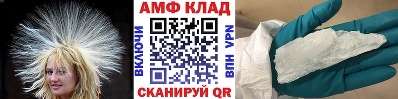 Метамфетамин витя  Комсомольск-на-Амуре 