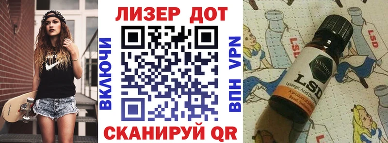 Марки N-bome 1500мкг  Комсомольск-на-Амуре 