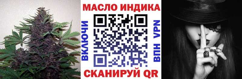 ТГК концентрат  купить наркоту  Комсомольск-на-Амуре 