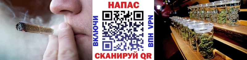 Конопля OG Kush  блэк спрут вход  площадка состав  Комсомольск-на-Амуре 